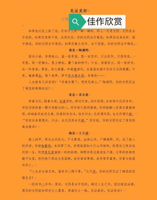 创新何以铸就议论文之魂？-第2张图片-厚德教育培训