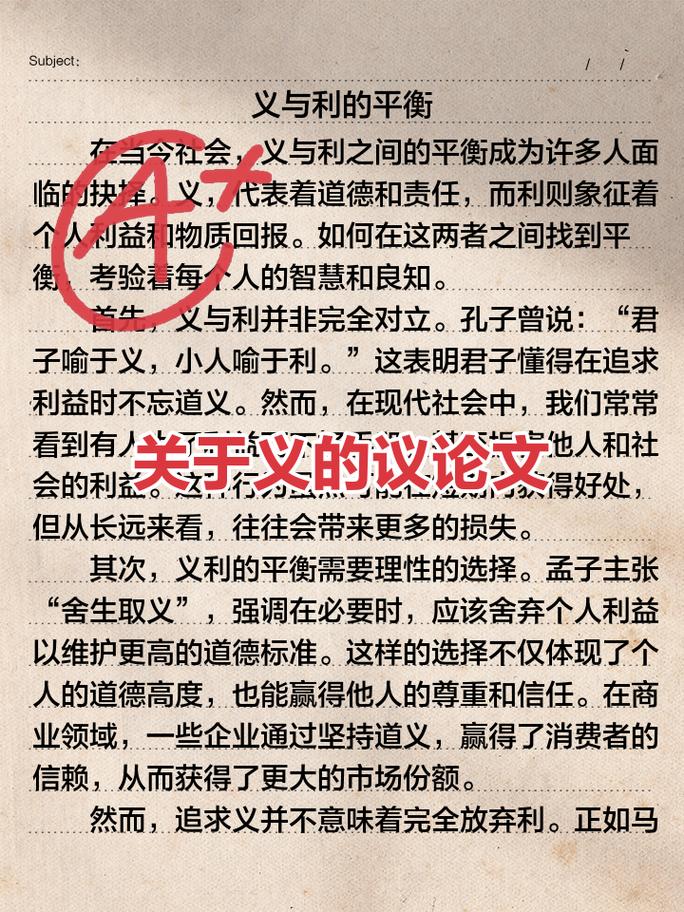 和为贵是解决一切问题的最佳方式吗？-第3张图片-厚德教育培训