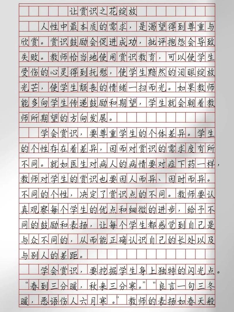 教育应如何塑造未来人才?-第2张图片-厚德教育培训 教育应如何塑造未来人才?-第2张图片-厚德教育培训