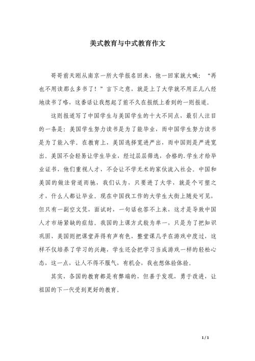 教育应如何塑造未来人才?-第1张图片-厚德教育培训 教育应如何塑造未来人才?-第1张图片-厚德教育培训