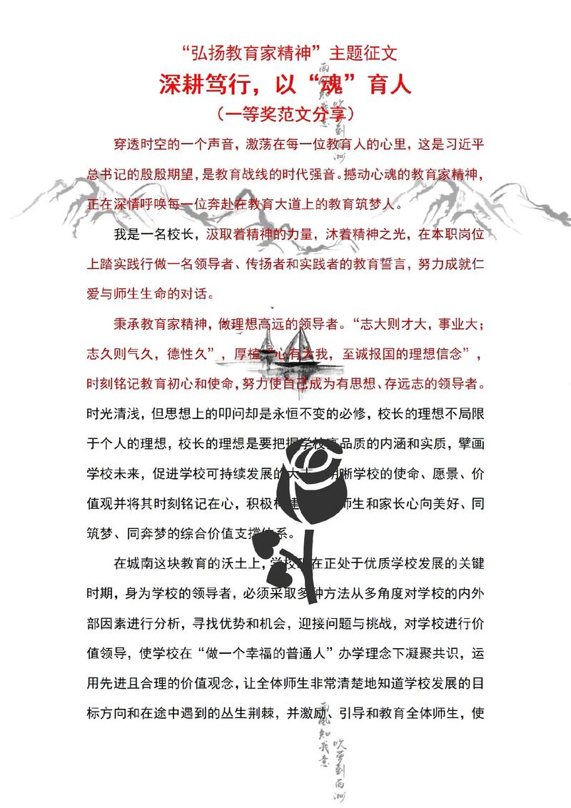 教育应如何塑造未来人才?-第3张图片-厚德教育培训 教育应如何塑造未来人才?-第3张图片-厚德教育培训