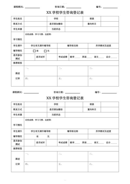 少儿英语培训咨询登记-第1张图片-厚德教育培训 少儿英语培训咨询登记-第1张图片-厚德教育培训