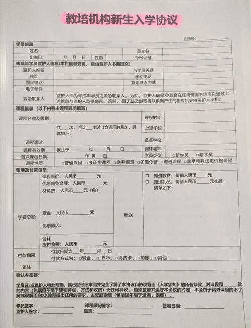 少儿英语培训咨询登记-第2张图片-厚德教育培训 少儿英语培训咨询登记-第2张图片-厚德教育培训