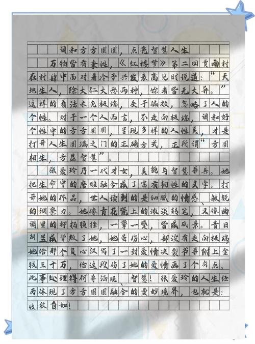 智慧从何而来，如何照亮前行之路？-第2张图片-厚德教育培训