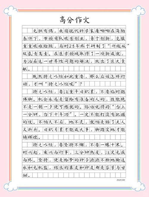 智慧从何而来，如何照亮前行之路？-第3张图片-厚德教育培训