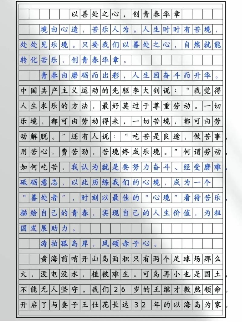 礼让美德如何塑造现代文明？-第3张图片-厚德教育培训