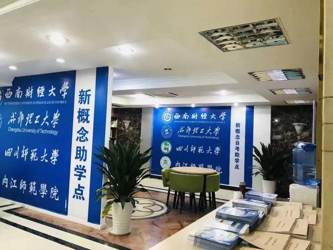 成都英语培训机构学校哪家好？-第3张图片-厚德教育培训