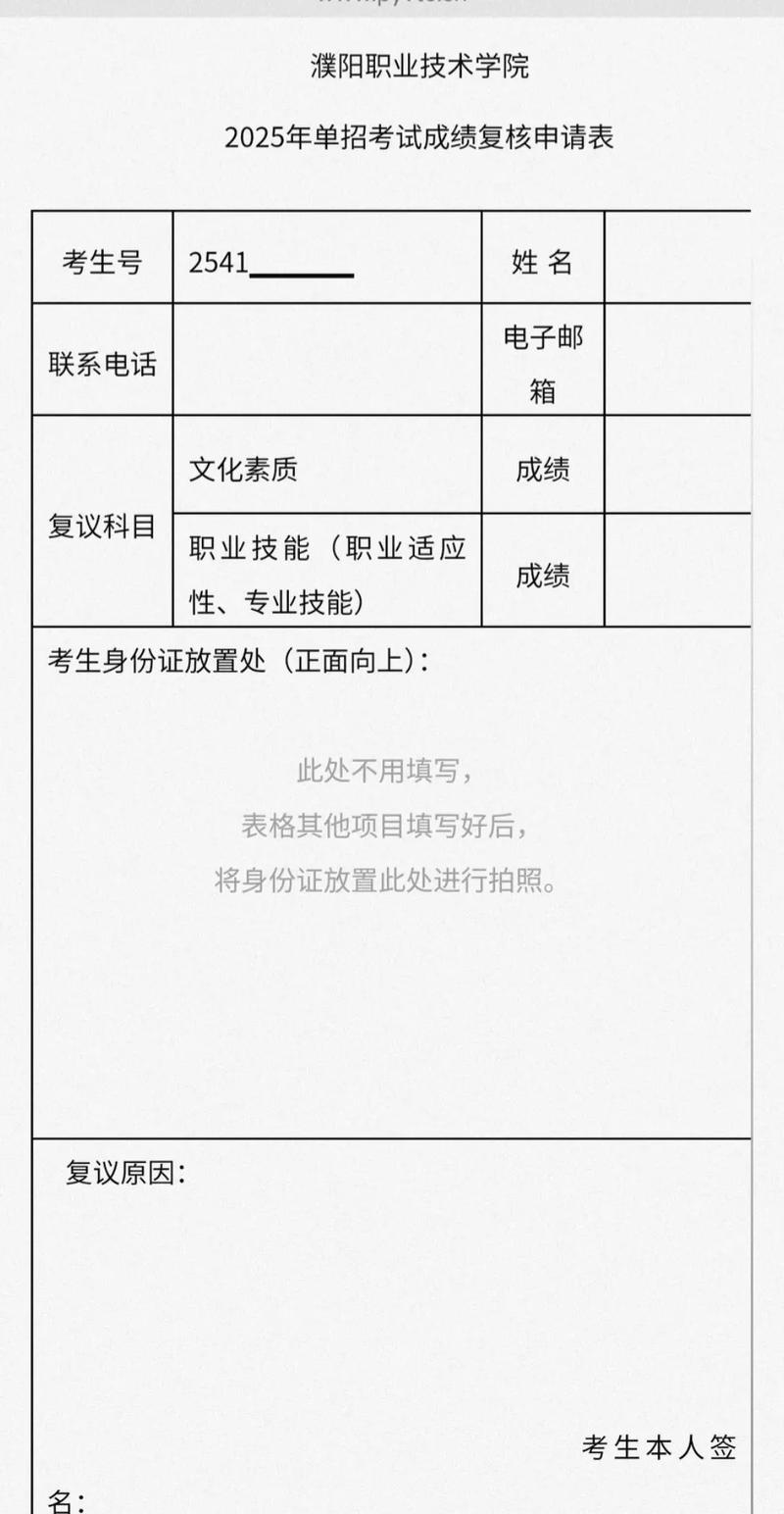 单招学考成绩如何折算？-第1张图片-厚德教育培训