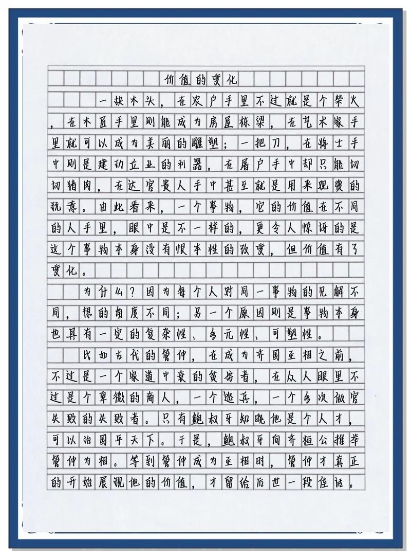 物以稀为贵是永恒真理吗?-第1张图片-厚德教育培训 物以稀为贵是永恒真理吗?-第1张图片-厚德教育培训