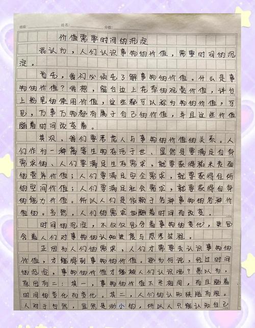 物以稀为贵是永恒真理吗?-第3张图片-厚德教育培训 物以稀为贵是永恒真理吗?-第3张图片-厚德教育培训