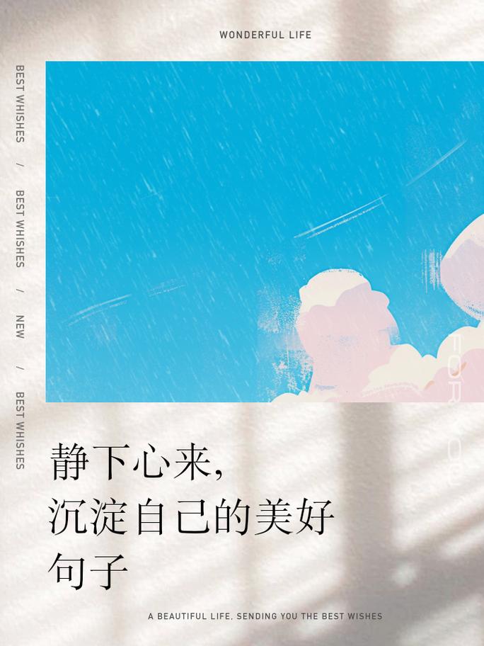 静下心，为何如此重要？-第3张图片-厚德教育培训