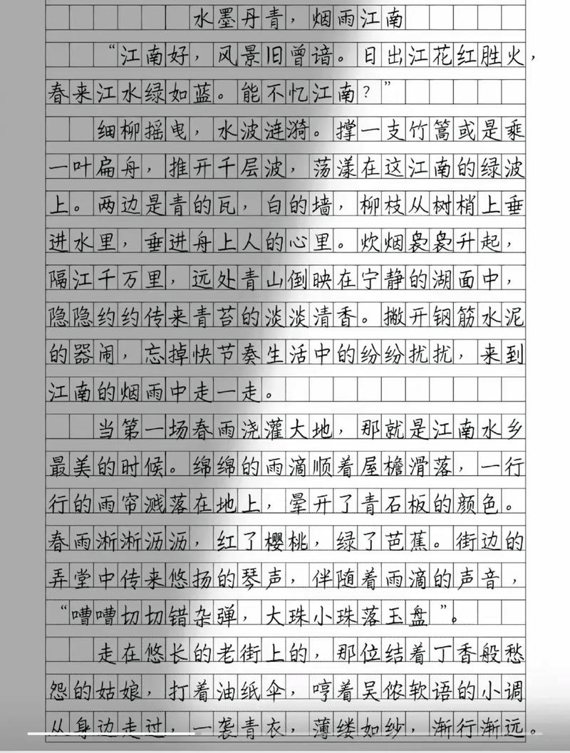 近水如何真正知鱼性？-第1张图片-厚德教育培训