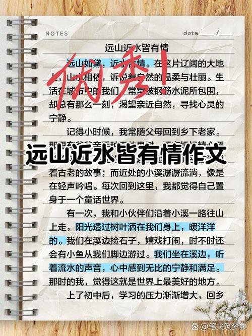 近水如何真正知鱼性？-第2张图片-厚德教育培训