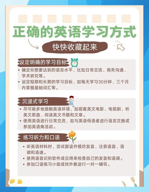 少儿英语培训运营要注意哪些关键点?-第1张图片-厚德教育培训 少儿英语培训运营要注意哪些关键点?-第1张图片-厚德教育培训