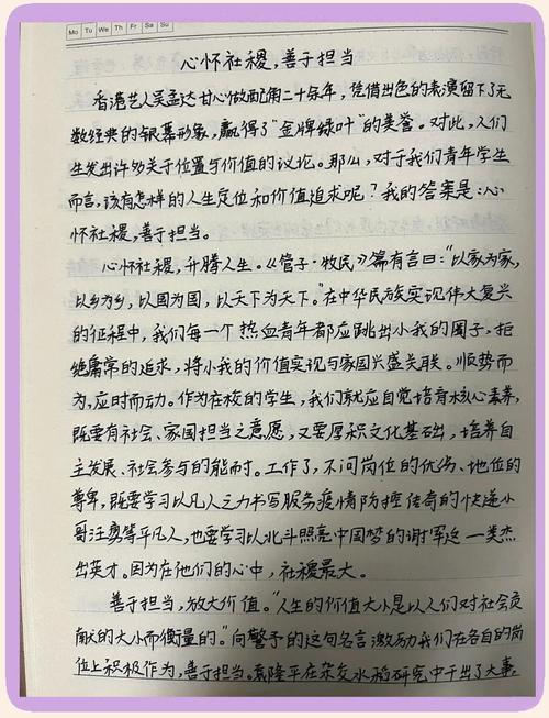 例外1500，个体与规则如何平衡？-第3张图片-厚德教育培训