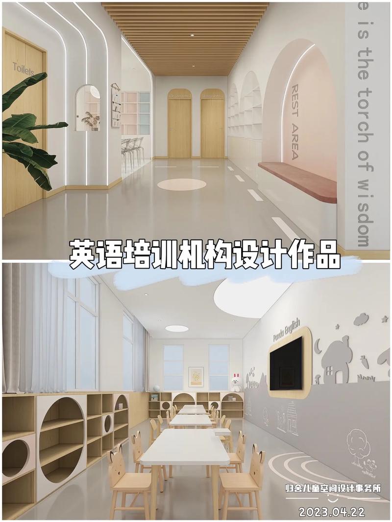 培训学校英语氛围打造-第2张图片-厚德教育培训