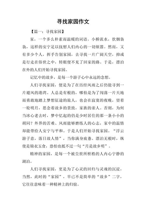 如何写出有深度的议论文？-第2张图片-厚德教育培训