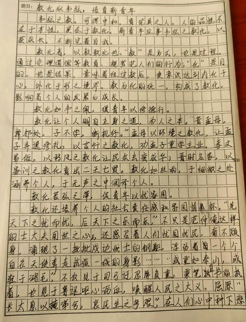 如何写出有深度的议论文？-第3张图片-厚德教育培训