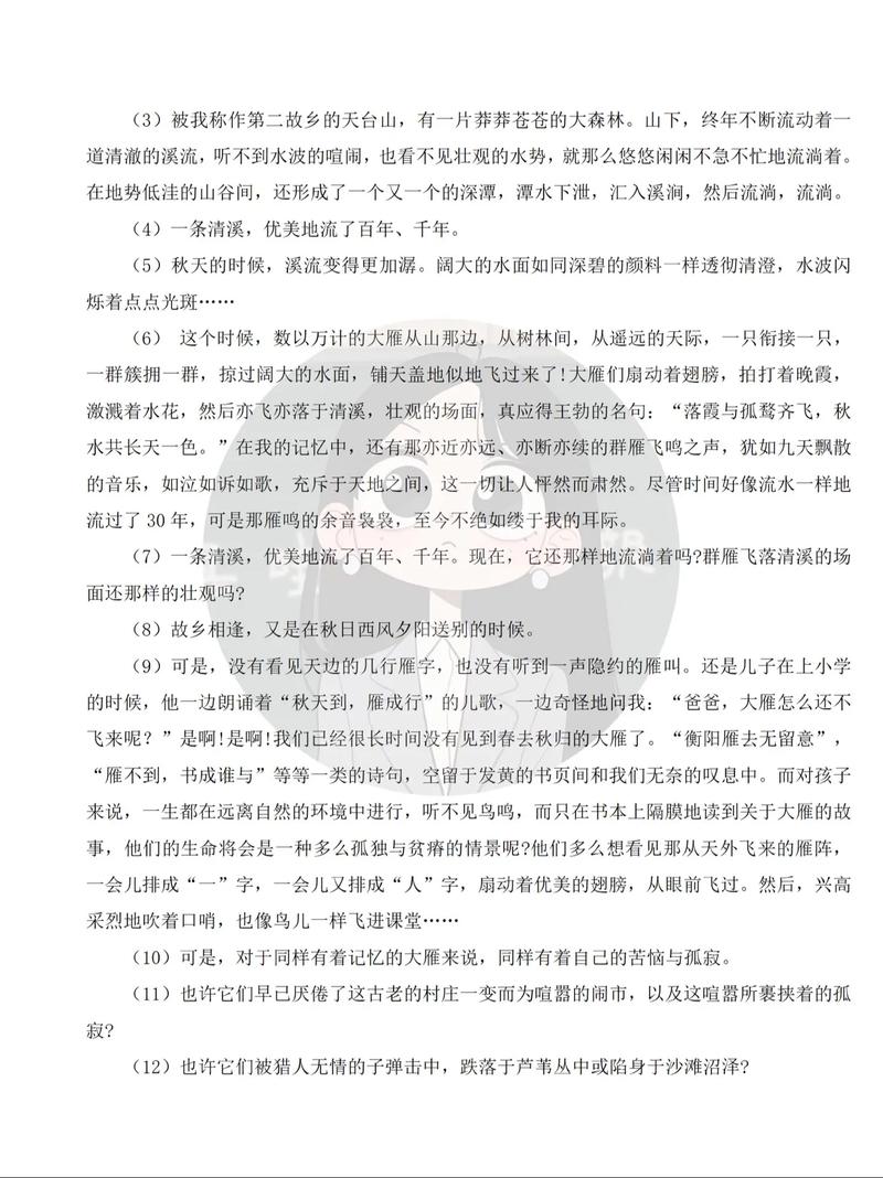 2025四川单招试题难度如何？-第1张图片-厚德教育培训