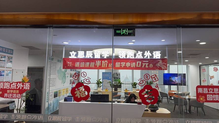 南昌雅思少儿英语培训怎么选？-第2张图片-厚德教育培训