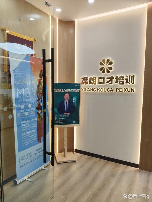 河北英语口语培训机构哪家好？-第2张图片-厚德教育培训