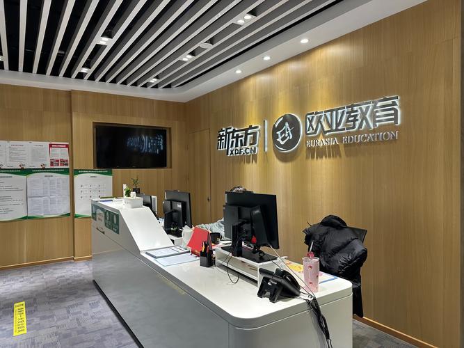 河北英语口语培训机构哪家好？-第3张图片-厚德教育培训