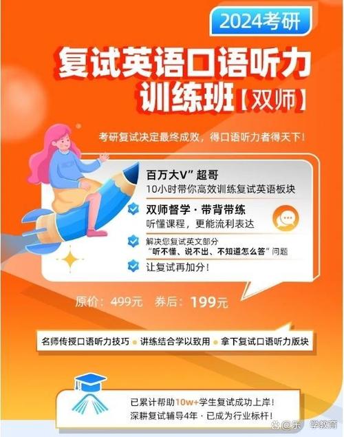 澳洲英语口语听力如何高效提升？-第1张图片-厚德教育培训