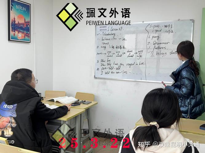 昆山英语等级考试培训怎么选?-第1张图片-厚德教育培训 昆山英语等级考试培训怎么选?-第1张图片-厚德教育培训