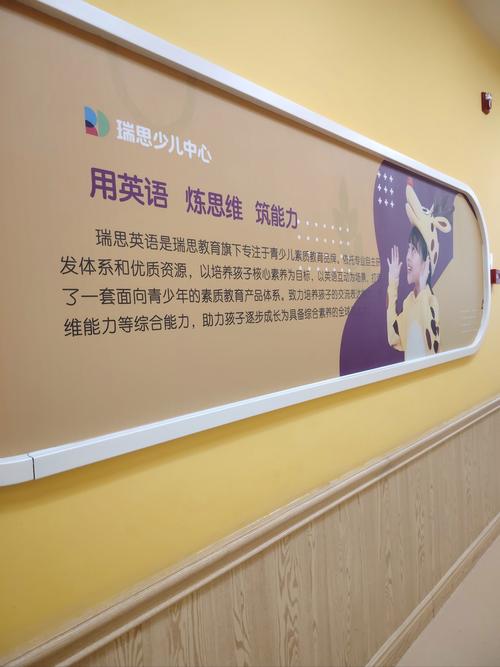 少儿英语培训机构有哪些特点?-第2张图片-厚德教育培训 少儿英语培训机构有哪些特点?-第2张图片-厚德教育培训