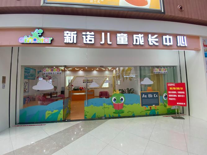 少儿英语培训品牌怎么选？-第2张图片-厚德教育培训