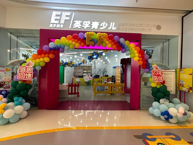 少儿英语培训品牌怎么选？-第3张图片-厚德教育培训