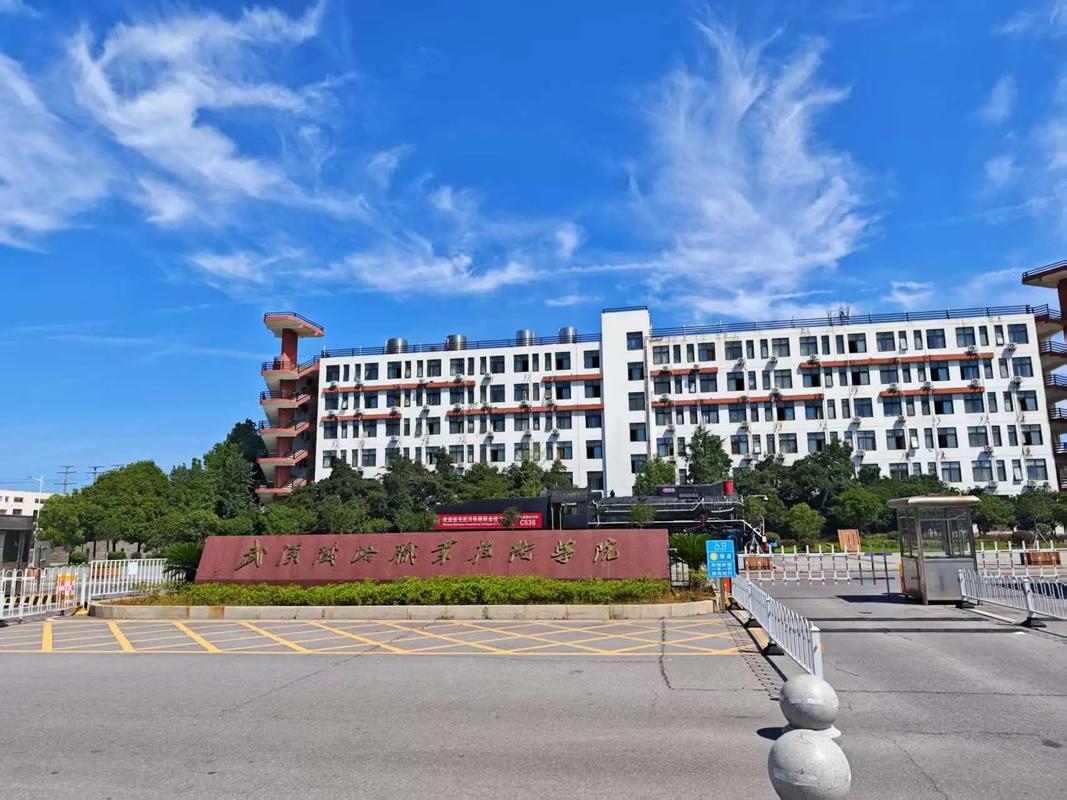 2025年武铁职院单招何时开始报名？-第2张图片-厚德教育培训