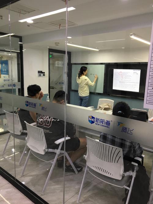 学英语的线上培训机构-第2张图片-厚德教育培训