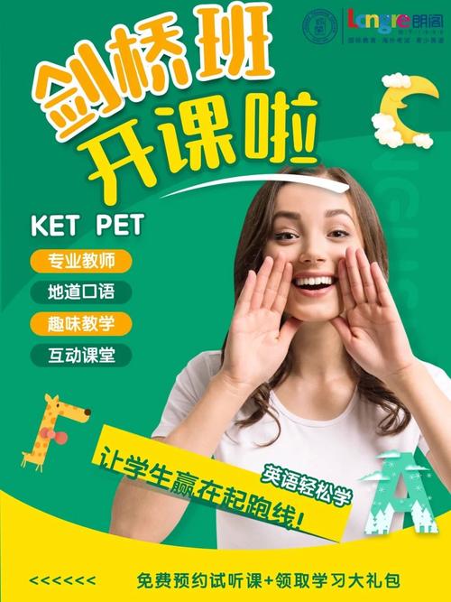 剑桥国际商务英语培训，为何值得选？-第1张图片-厚德教育培训