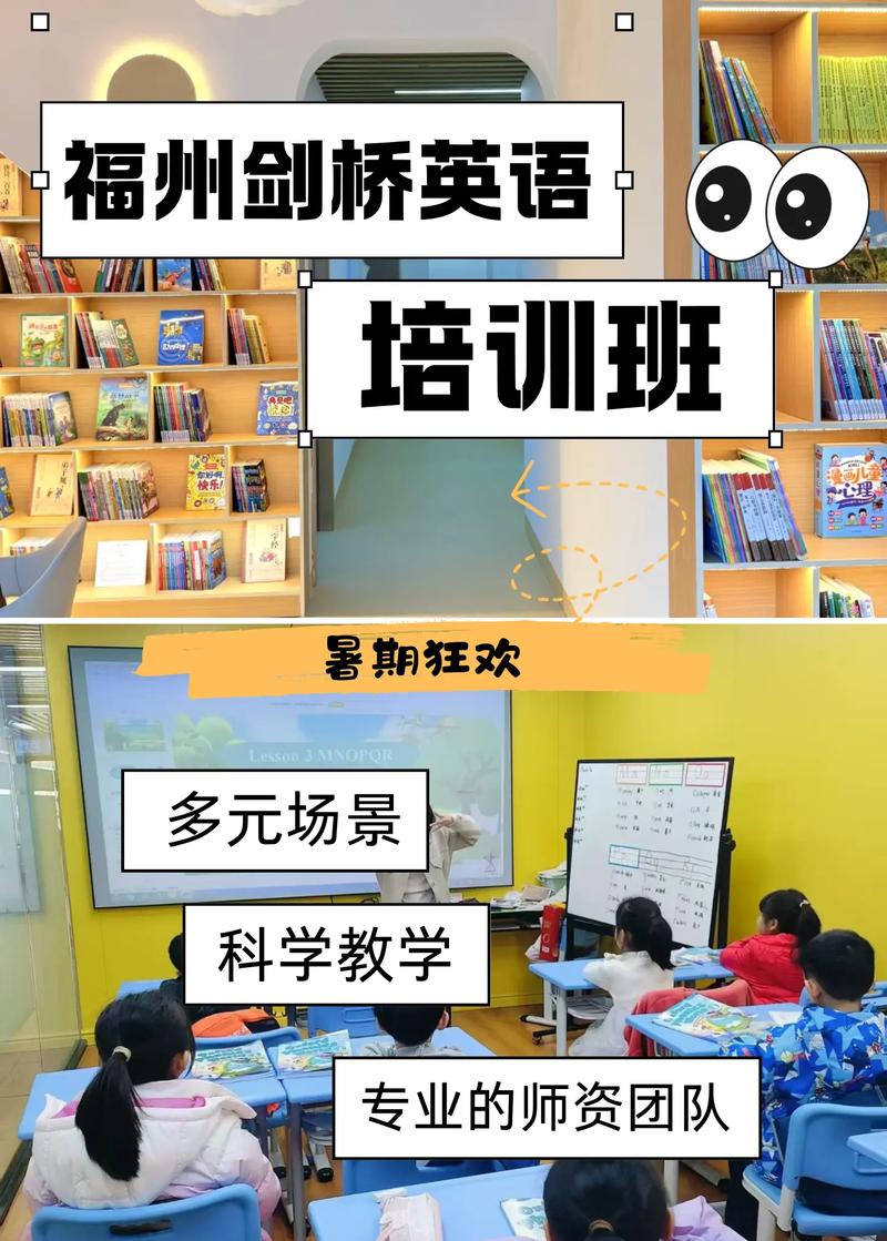 剑桥国际商务英语培训，为何值得选？-第3张图片-厚德教育培训