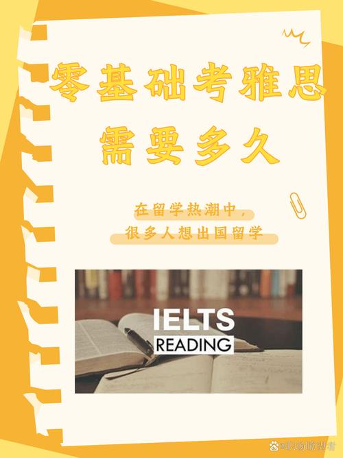 雅思英语培训广告创意-第3张图片-厚德教育培训