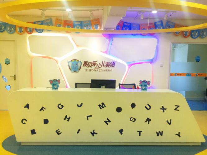 容桂英语培训哪家好?-第1张图片-厚德教育培训 容桂英语培训哪家好?-第1张图片-厚德教育培训