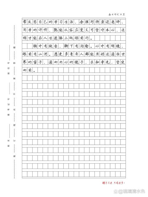 居安思危，何以成安？-第1张图片-厚德教育培训