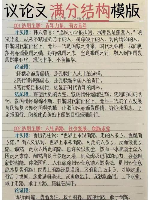 居安思危，何以成安？-第2张图片-厚德教育培训