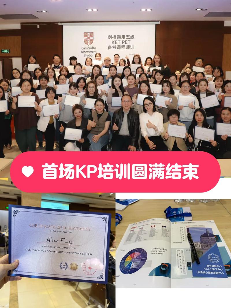 北京剑桥青少英语培训效果如何？-第3张图片-厚德教育培训