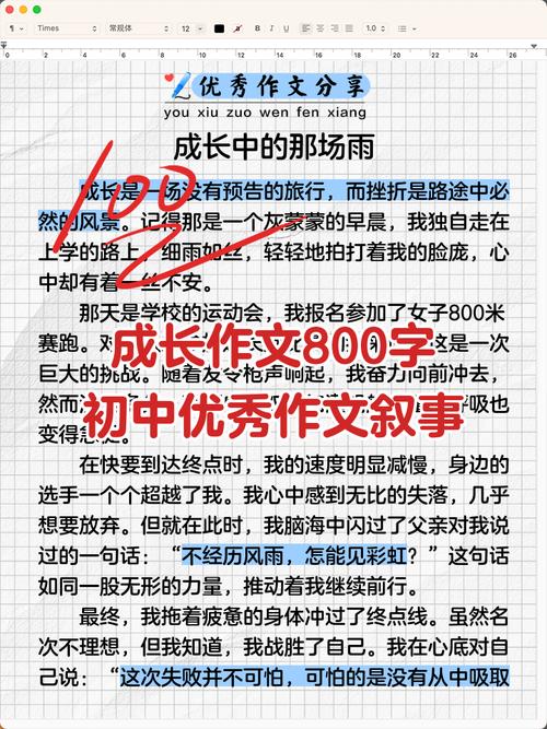 成长之路，我们该如何砥砺前行？-第3张图片-厚德教育培训
