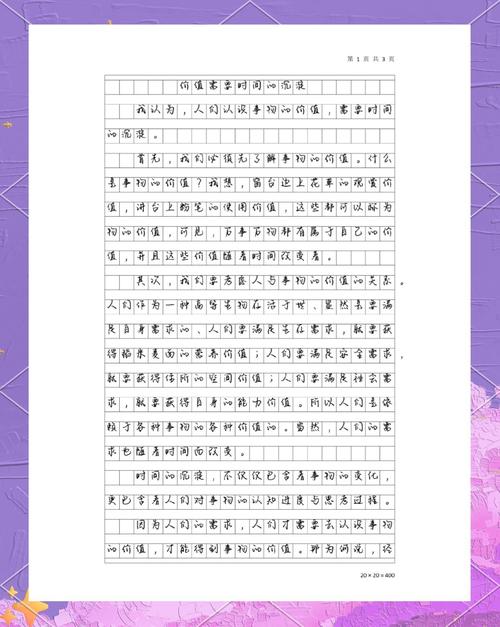 物以稀为贵是否是永恒真理？-第1张图片-厚德教育培训