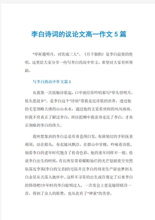 物以稀为贵是否是永恒真理？-第3张图片-厚德教育培训