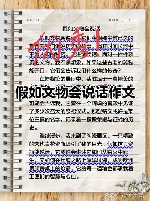 物以稀为贵是否是永恒真理？-第2张图片-厚德教育培训