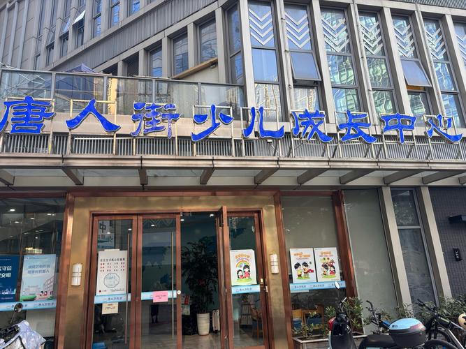 常德儿童英语培训学校怎么选？-第3张图片-厚德教育培训