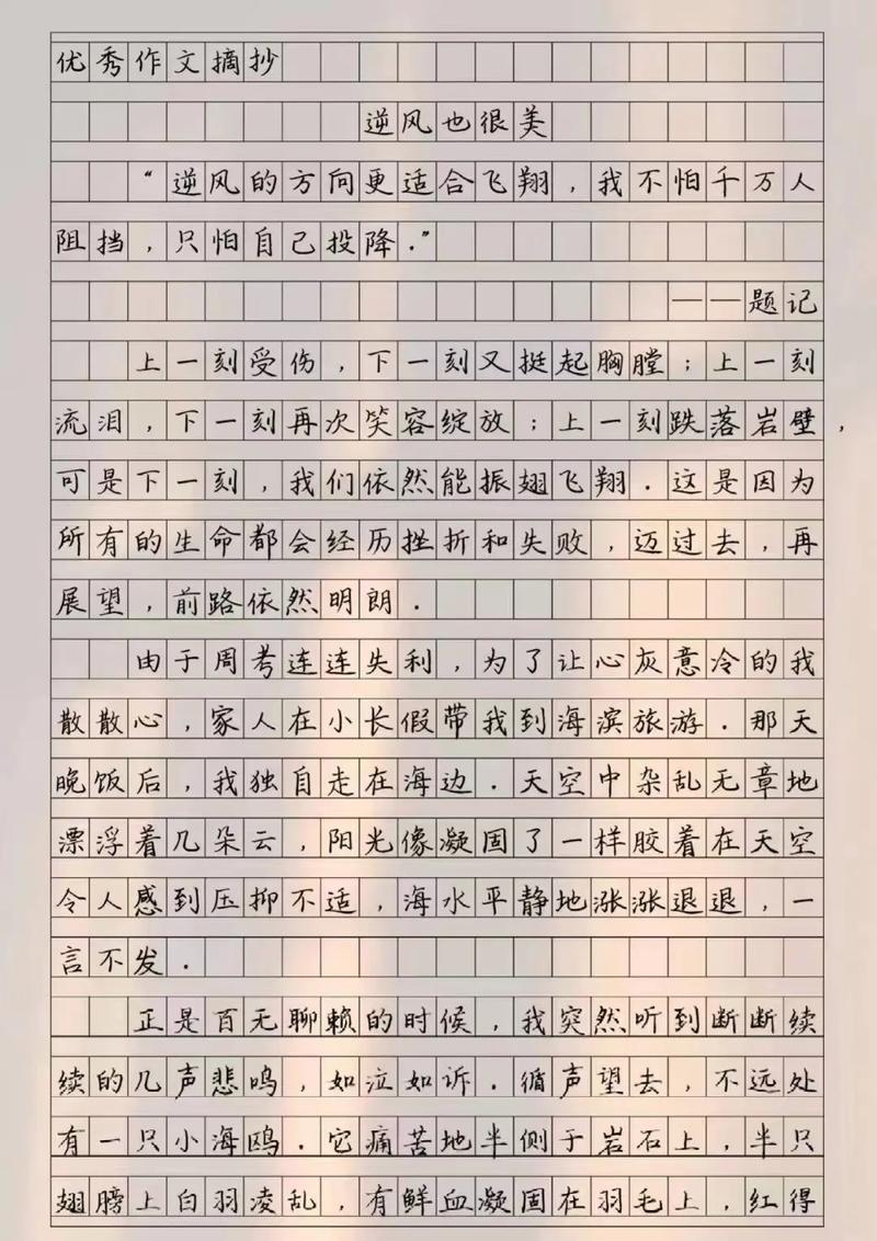 上善若水,何为至善境界?-第2张图片-厚德教育培训 上善若水,何为至善境界?-第2张图片-厚德教育培训