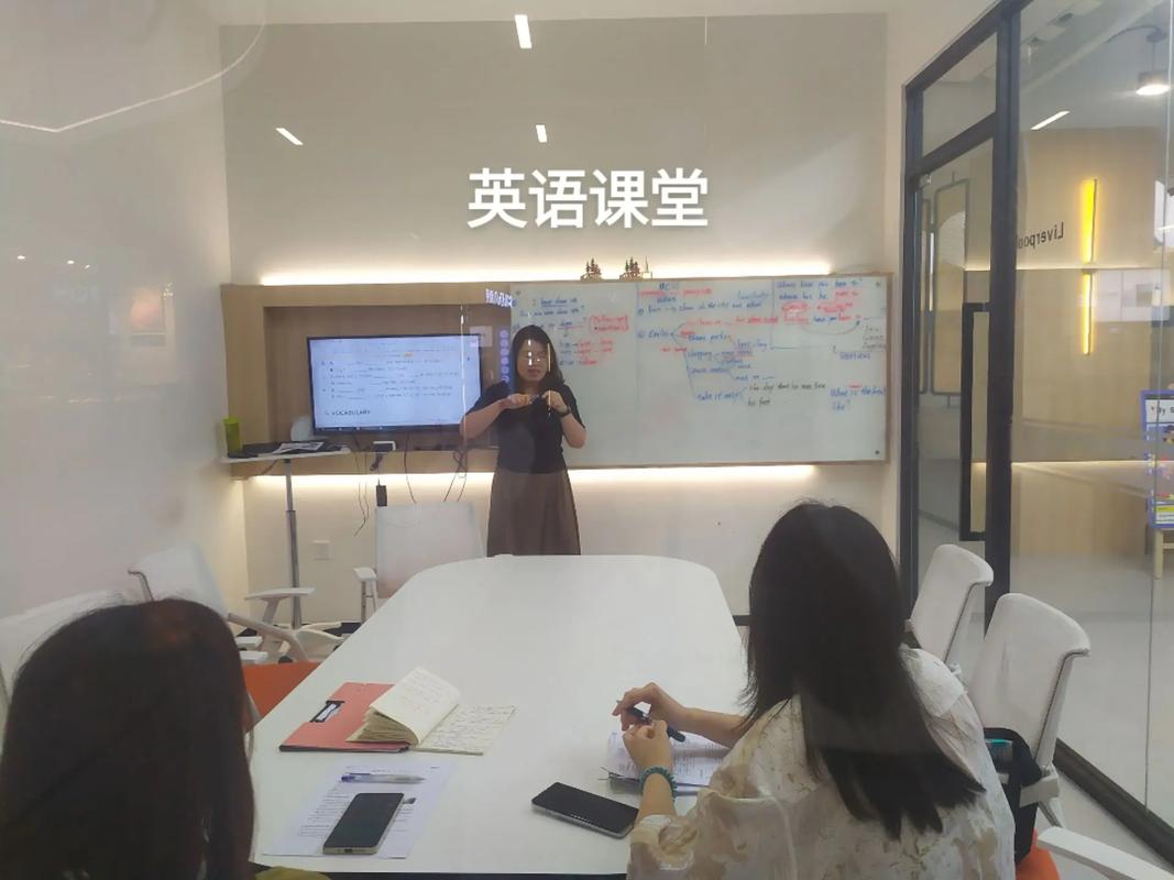 英语成人培训班 上海-第2张图片-厚德教育培训