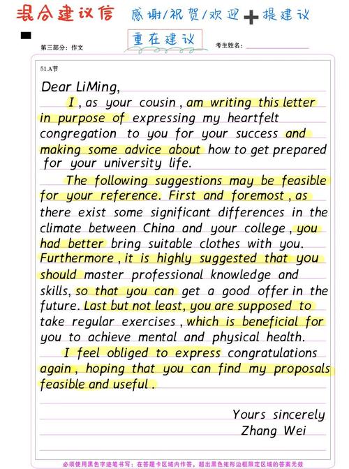 对公司英语培训的建议-第2张图片-厚德教育培训