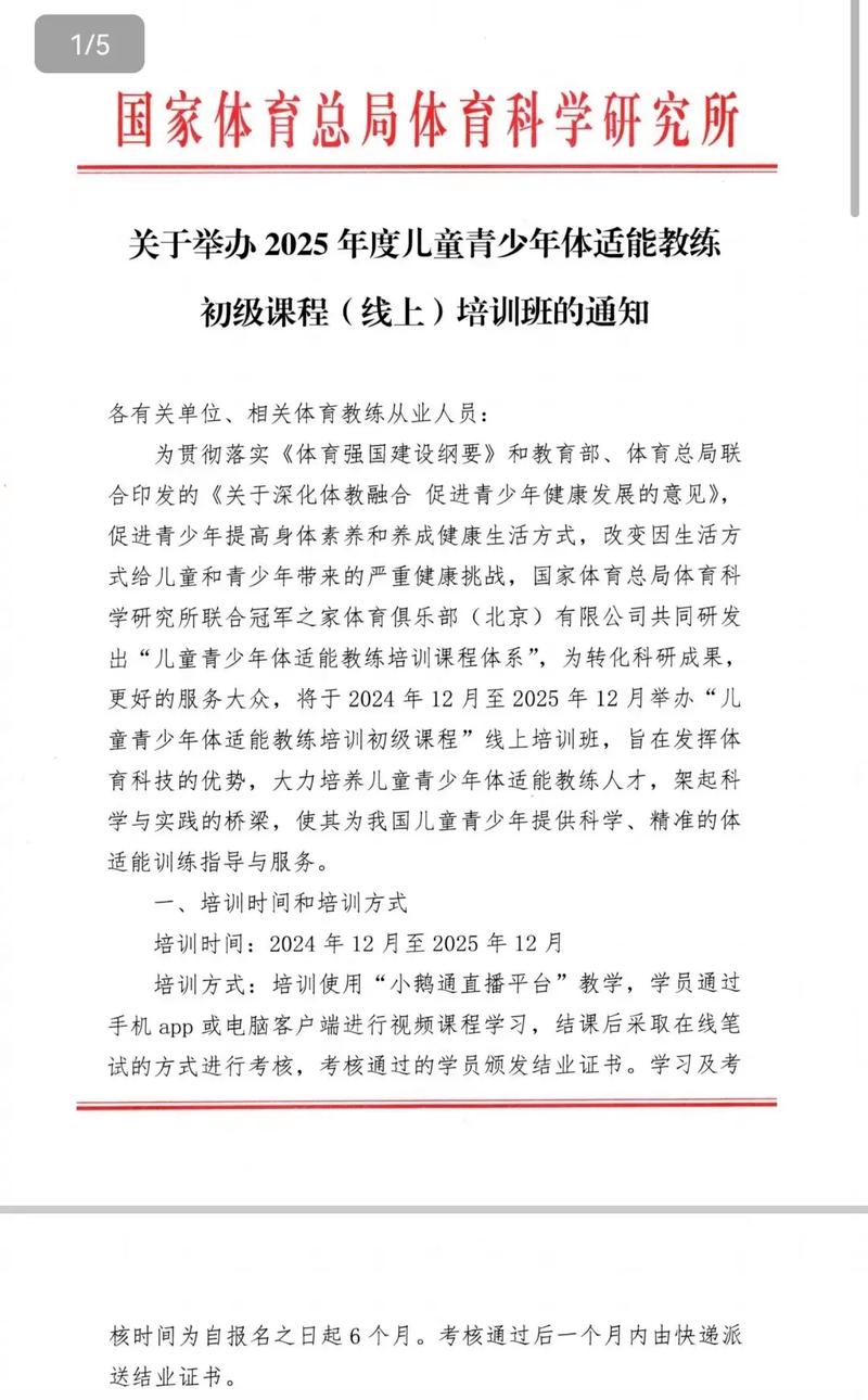 社区少儿英语培训资质如何辨别？-第1张图片-厚德教育培训