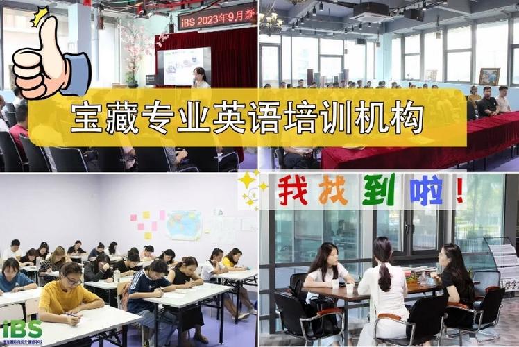 广州英语培训机构学校-第1张图片-厚德教育培训